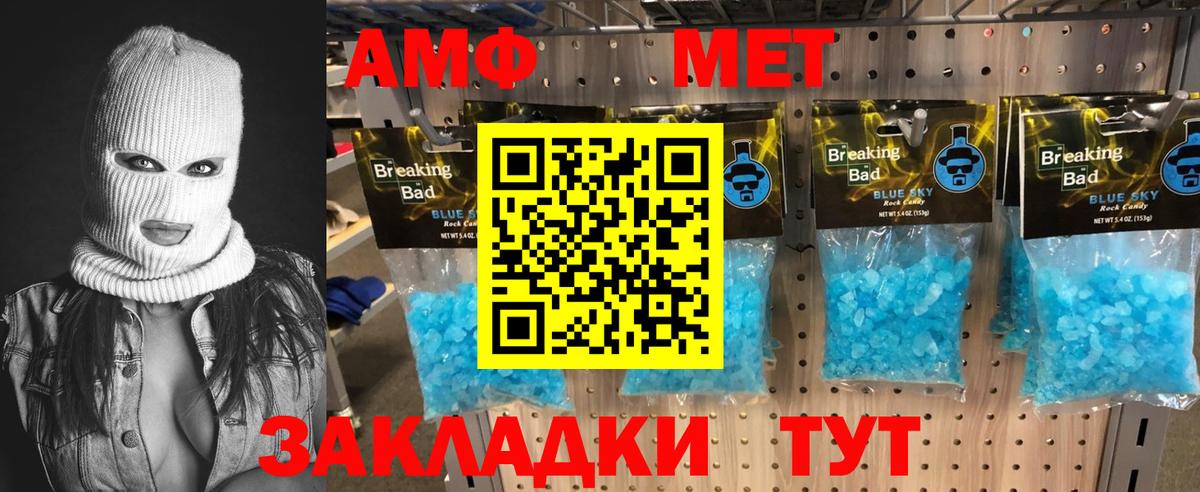 ГАШИШ  Конопля  Берёзовский  МЕФ кристаллы  Меф МЯУ МЯУ кристаллы  ГАШ  Где продают наркотики? 