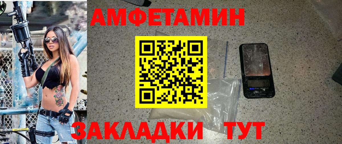 Метамфетамин пудра  Вход с VPN  Берёзовский  Метамфетамин пудра 