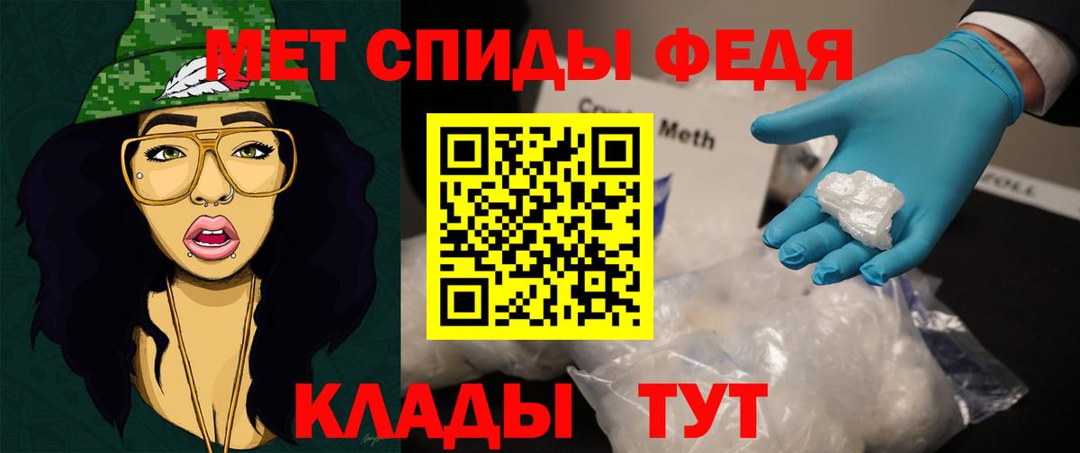 Метамфетамин кристалл Берёзовский