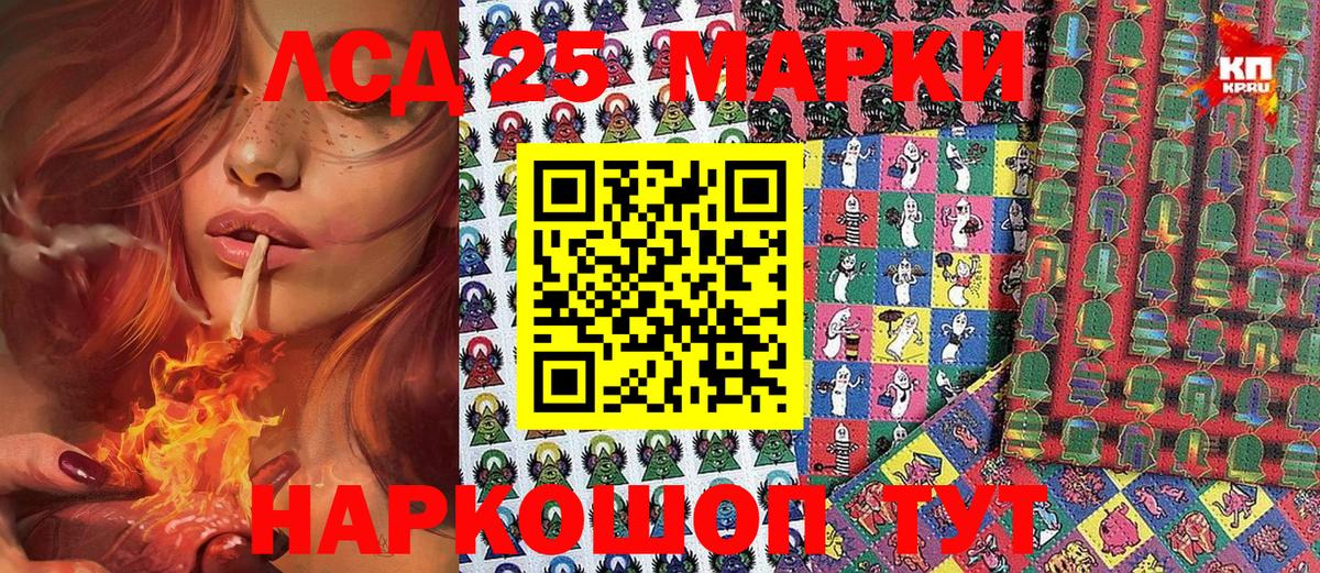 Марки N-bome 1,5мг Берёзовский