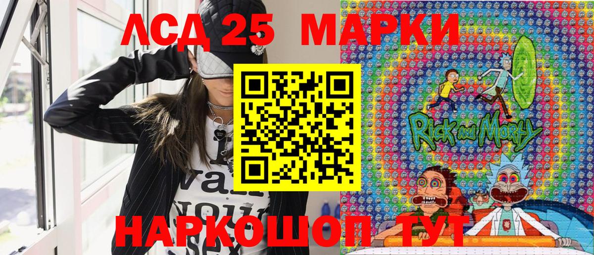 Наркотические марки 1,8мг  Вход с VPN  Наркотические марки 1,8мг  Марки 25I-NBOMe  Берёзовский 