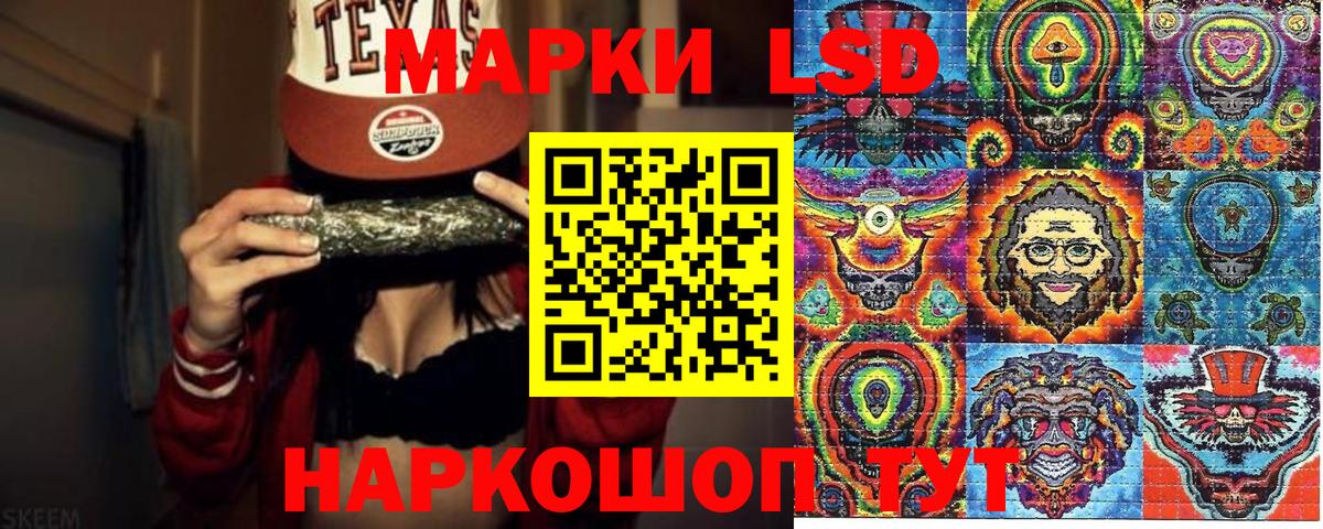 Марки N-bome  наркота  Марки NBOMe 1,5мг  Берёзовский 