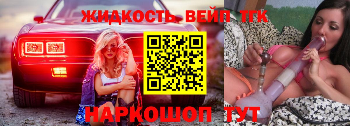 Дистиллят ТГК Wax  магазин    Берёзовский 