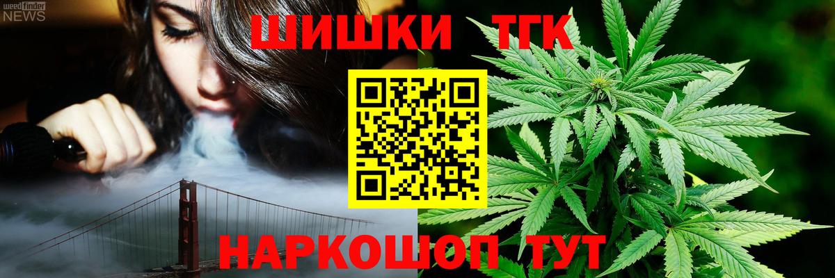 Канабис план  Бошки Шишки SATIVA & INDICA  Вход с VPN  Марихуана White Widow  МАРИХУАНА сатива  Берёзовский 
