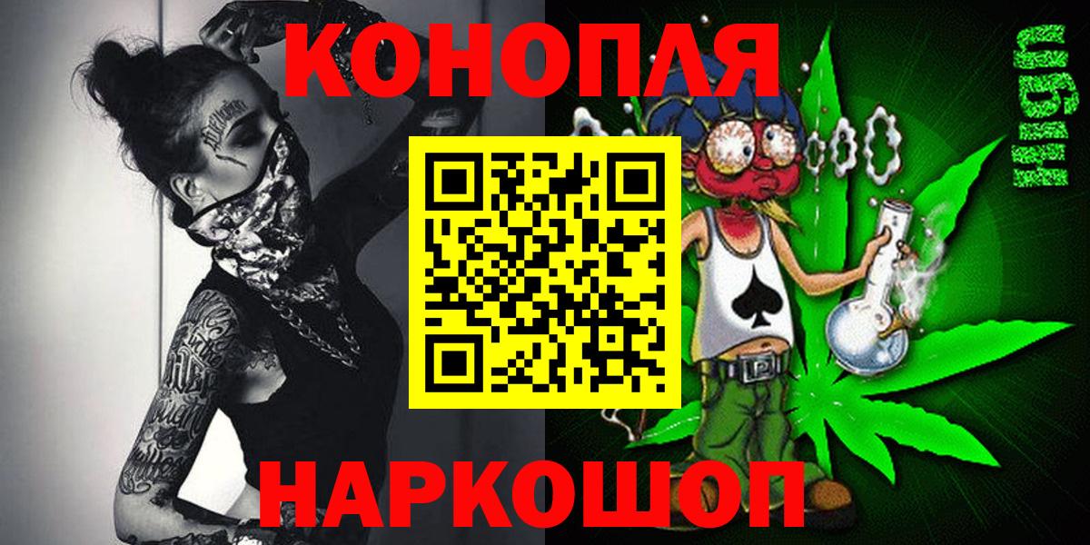 Бошки марихуана OG Kush Берёзовский